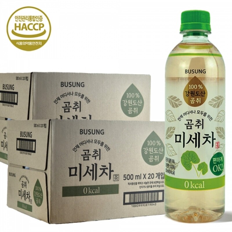 곰취차,미세차,당조차,웰빙 라이프스타일